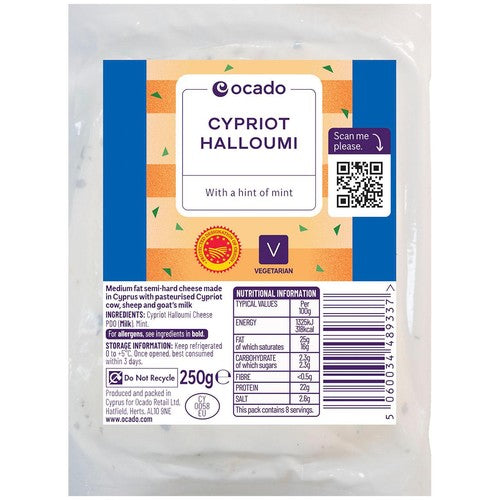 Ocado Cypriot Halloumi