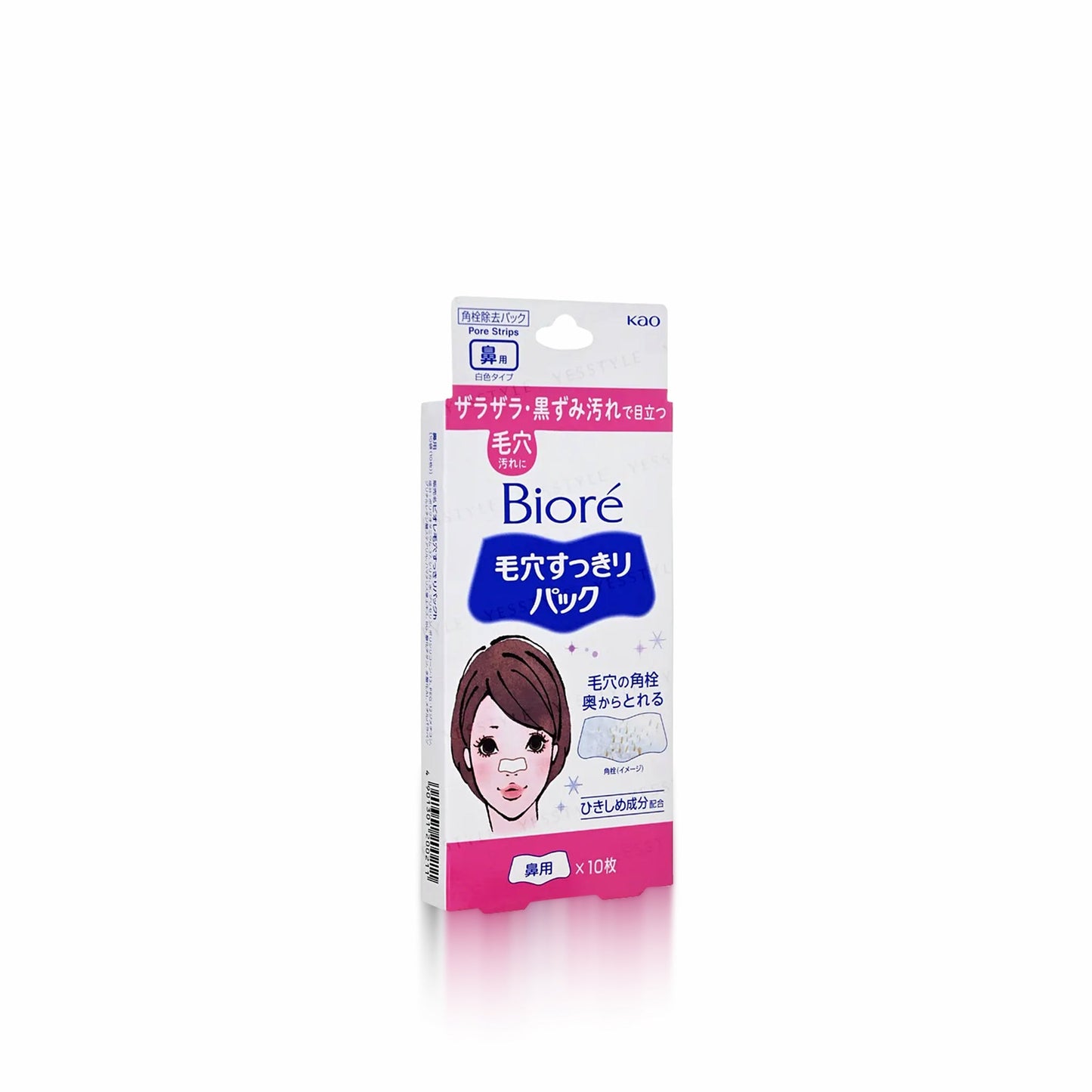 KAO Biore Pore Pack White Nose x 5 & Parts x 10