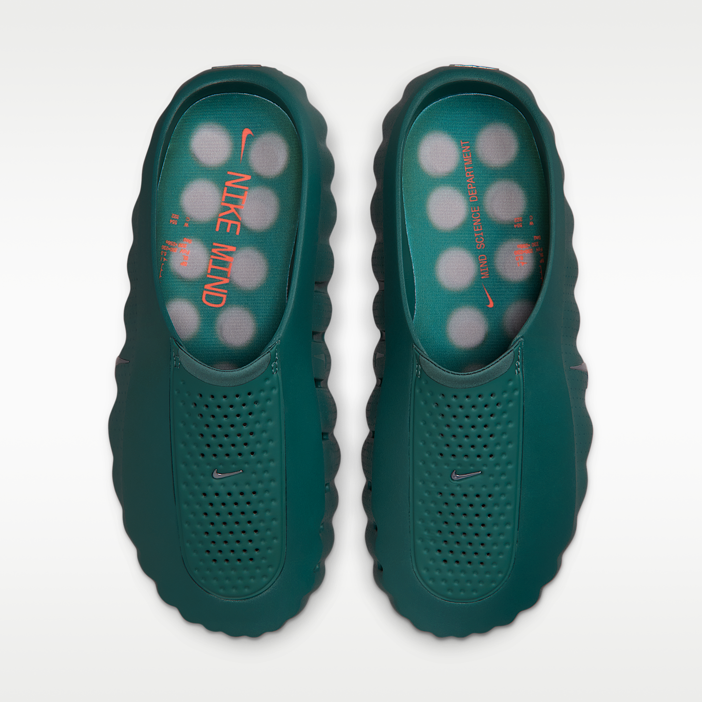 Nike Mind 001