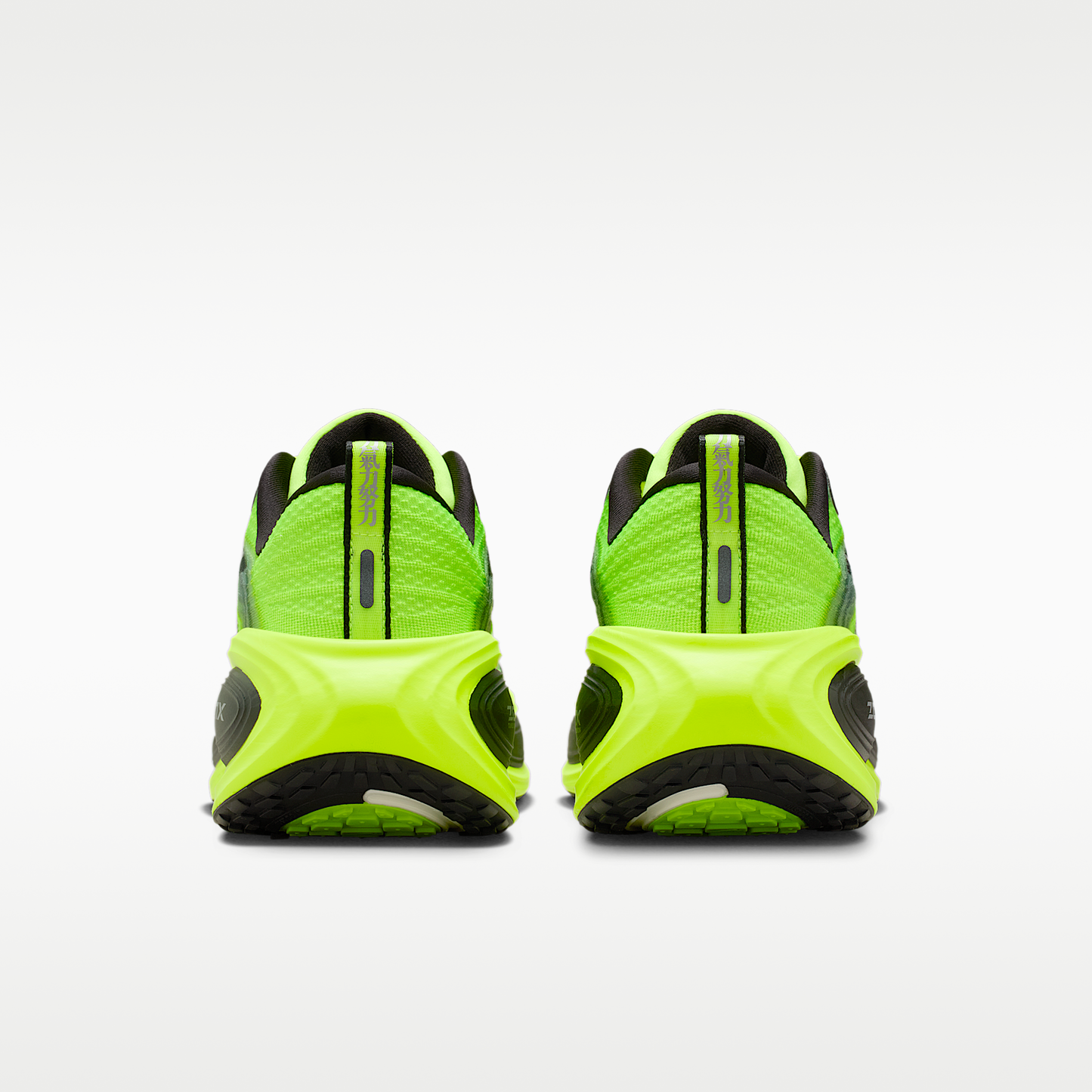 Nike Vomero Plus SE