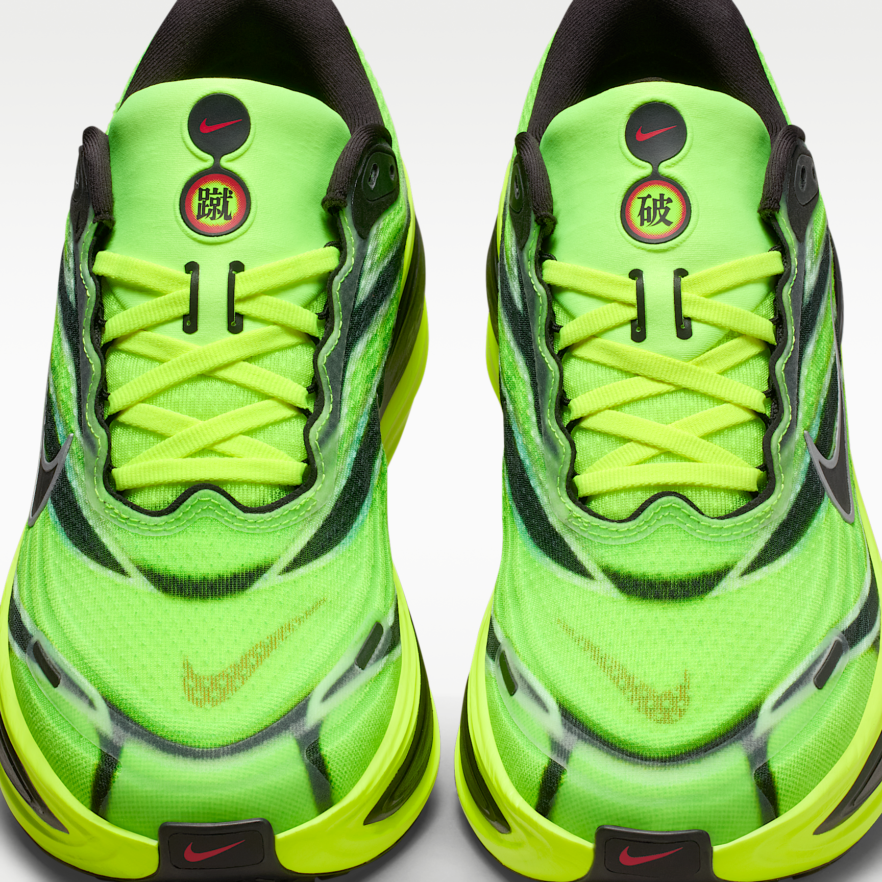 Nike Vomero Plus SE